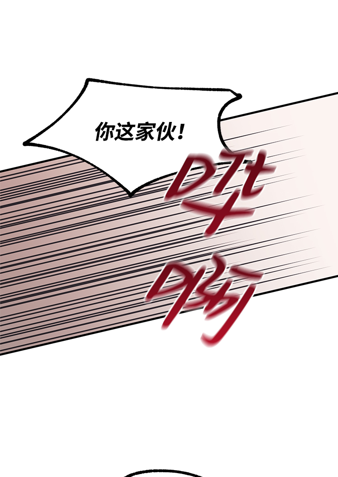 第71话31