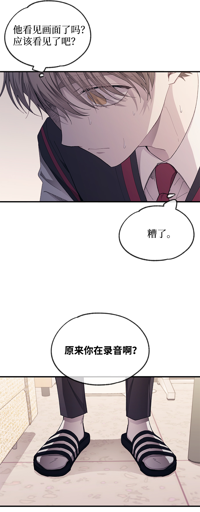第72话26