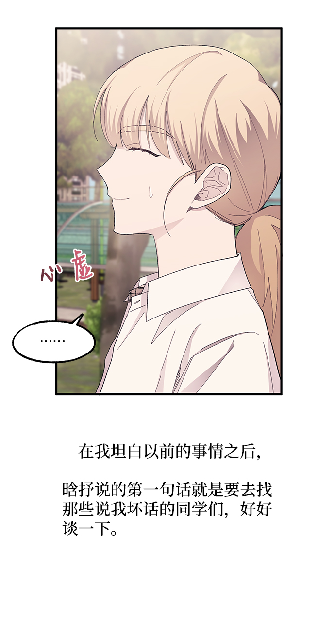 第66话5