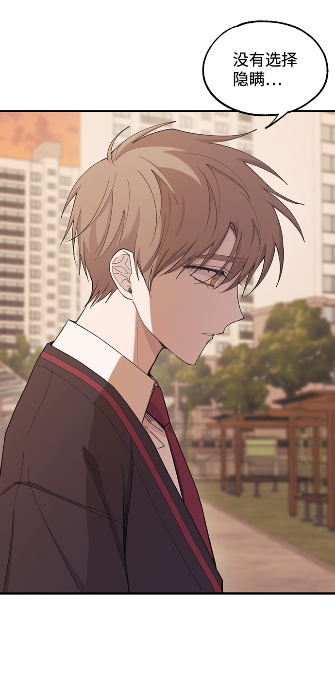 第58话56
