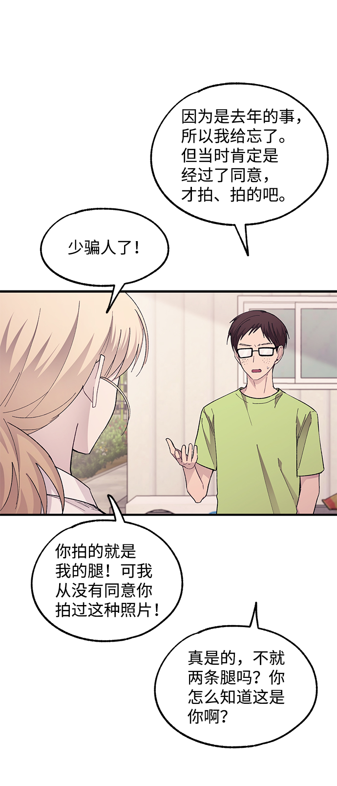 第69话40