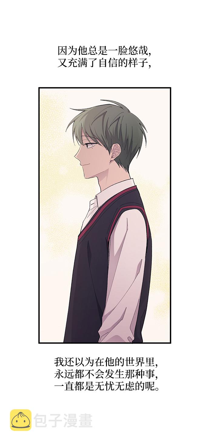 第67话30