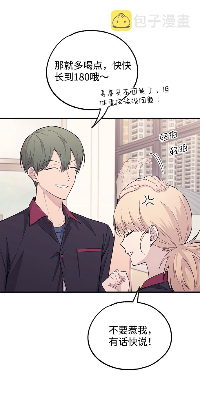 第45话33