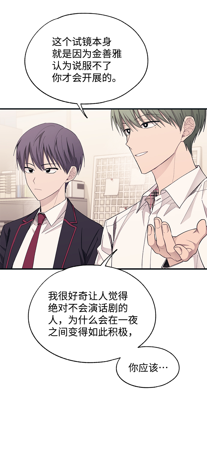 第91话18