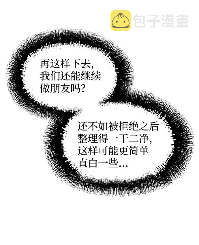 第23话10
