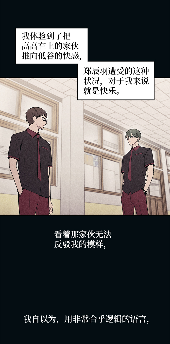 第73话10