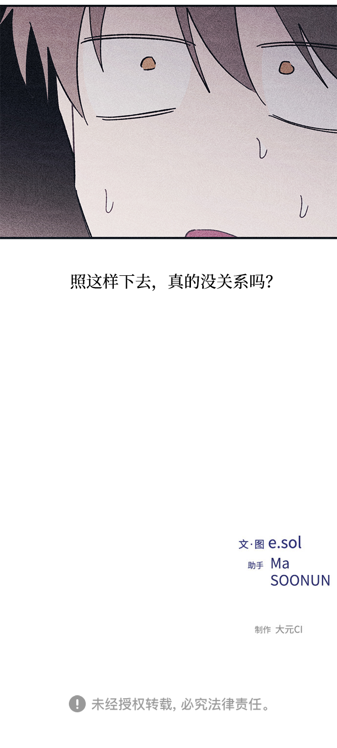 第92话57