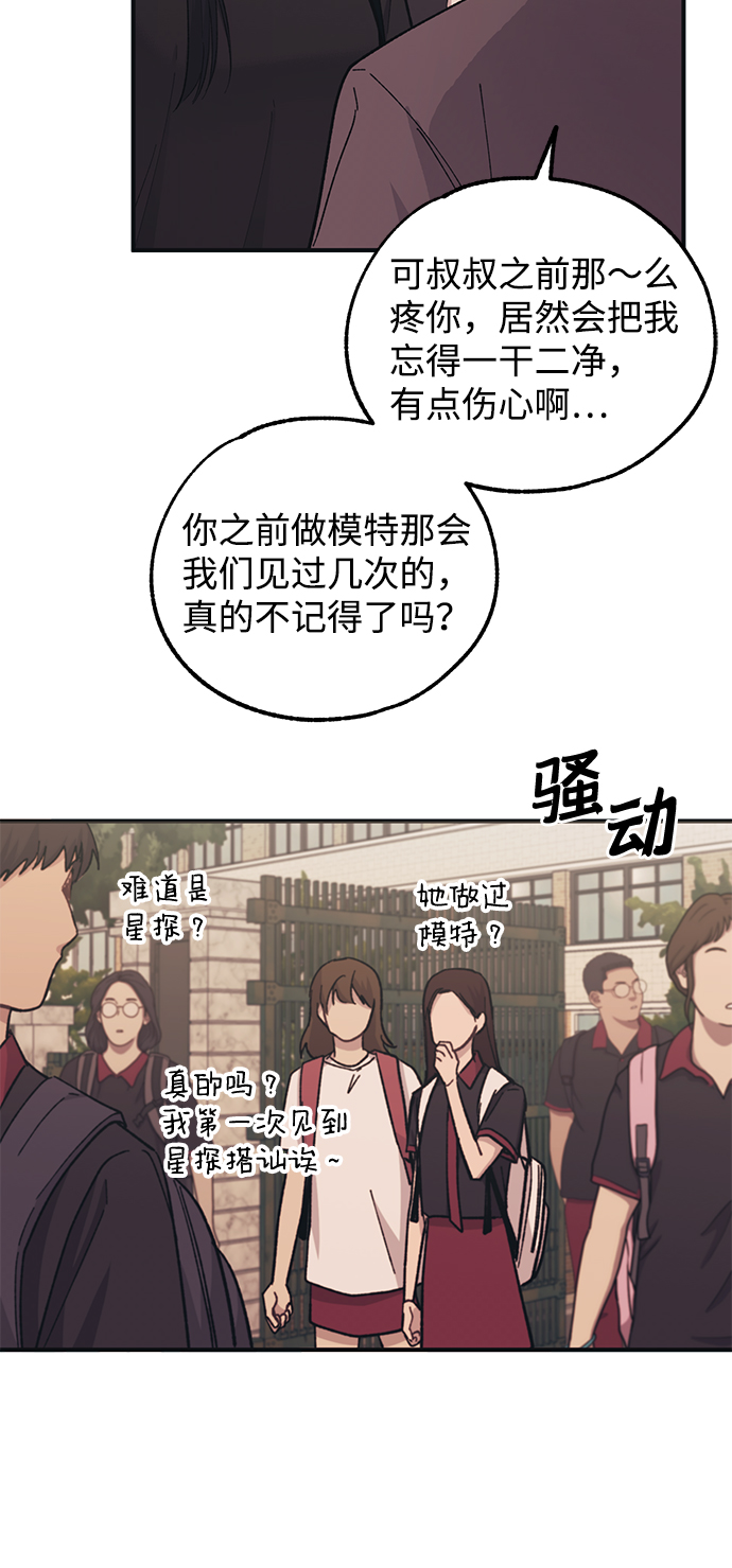 第47话3