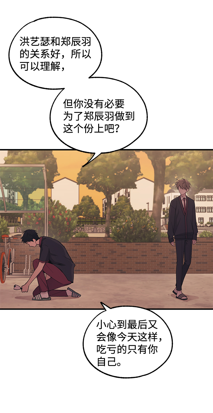 第58话42
