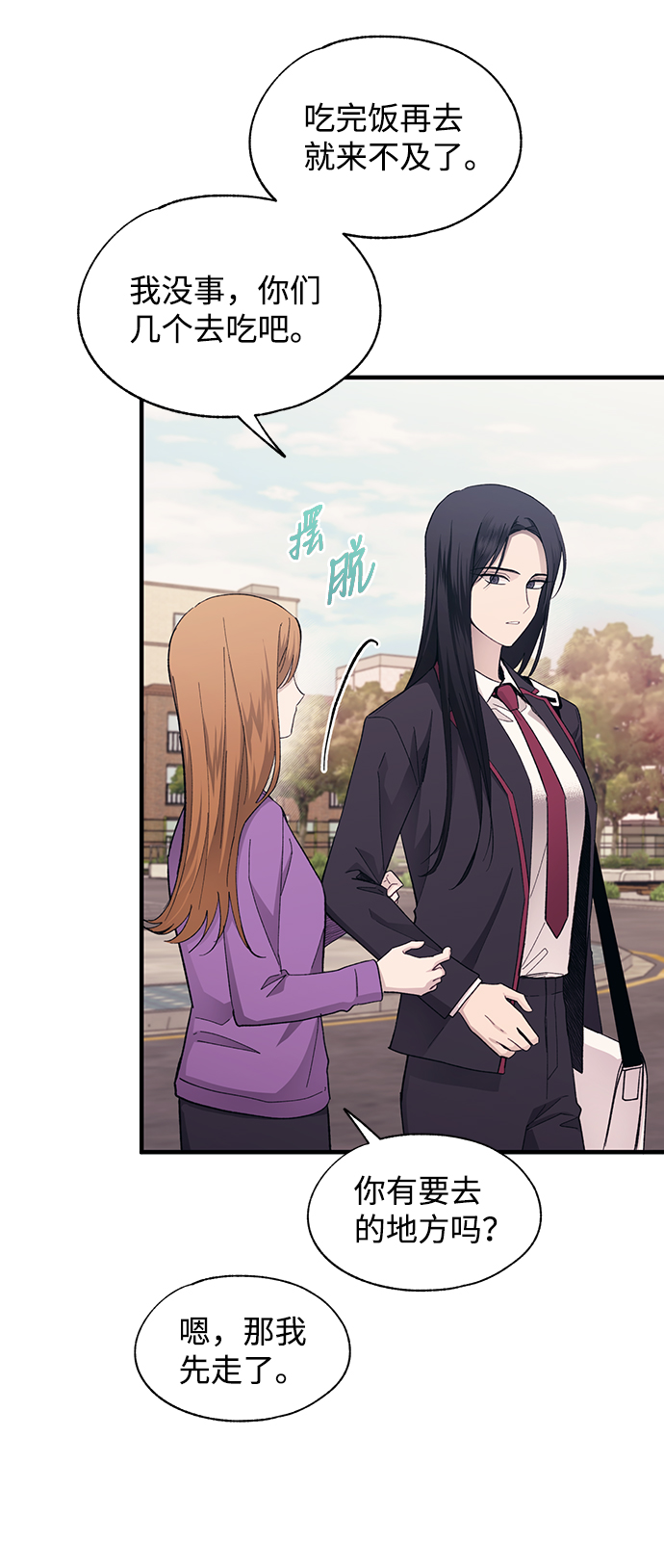 第86话5