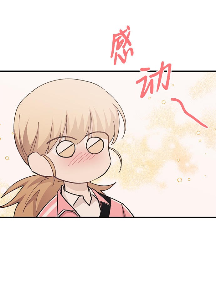 第88话8