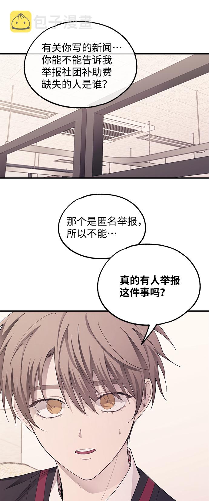 第71话58