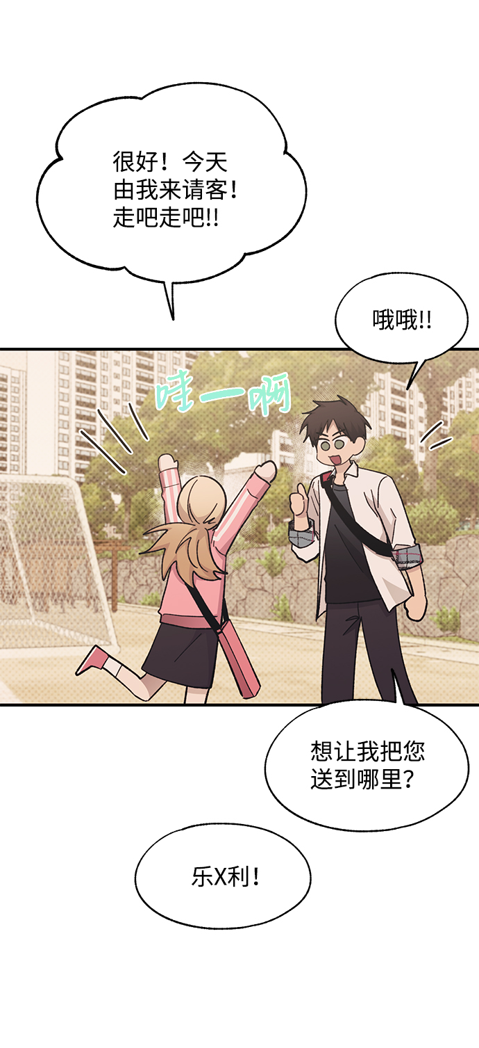 第88话10