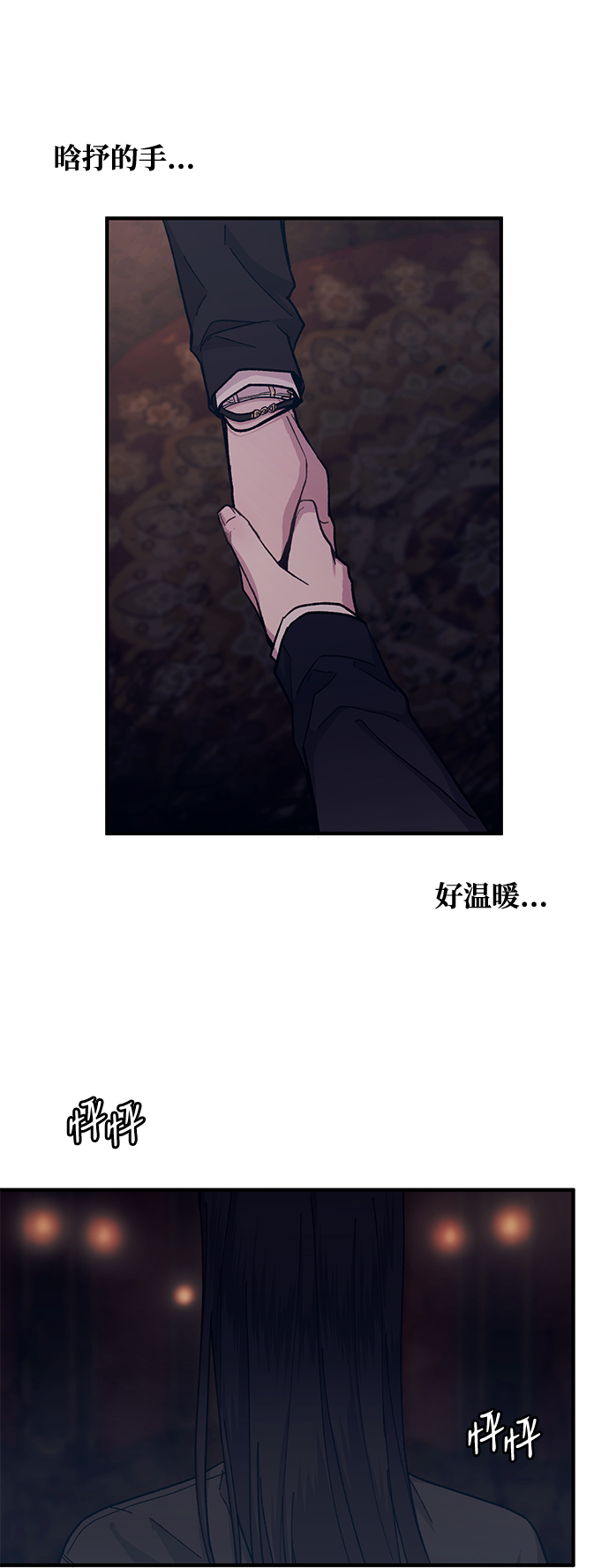 第49话51