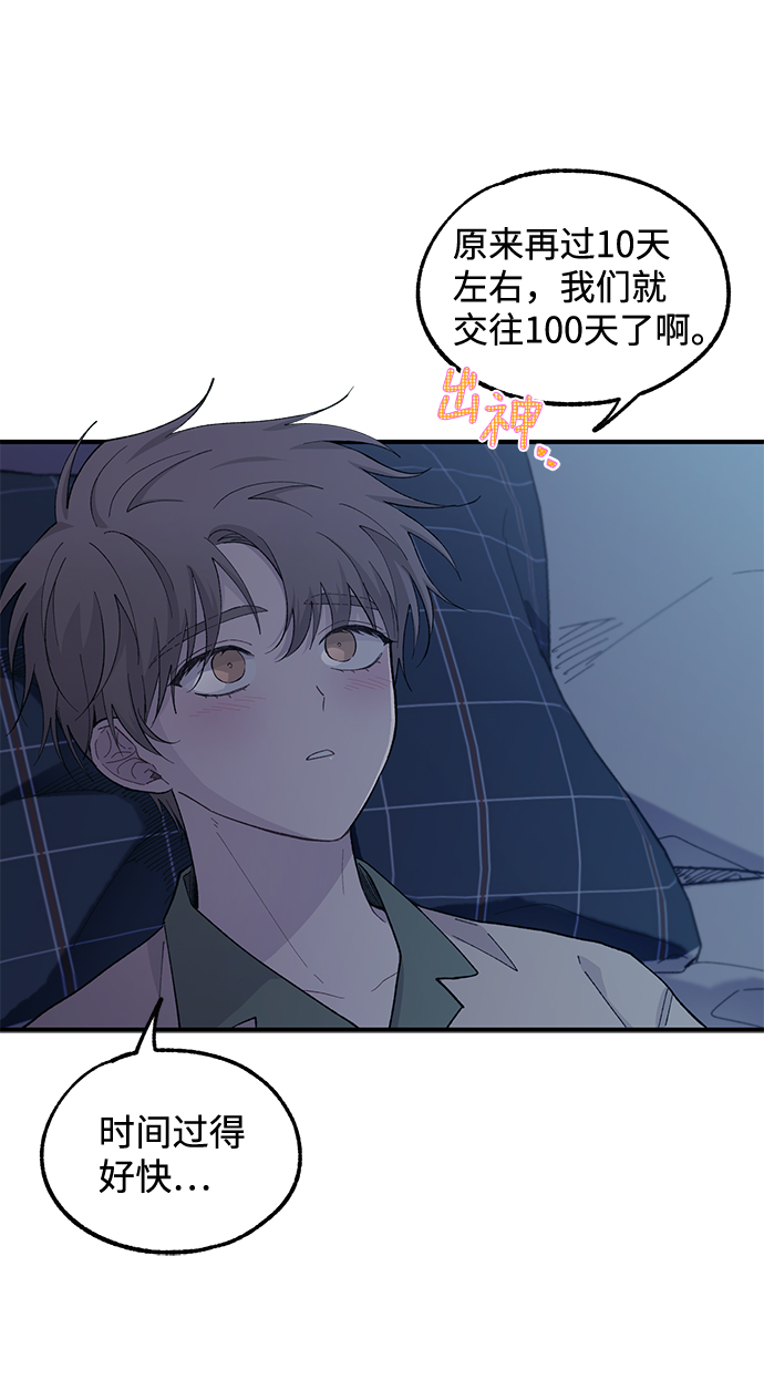第59话8