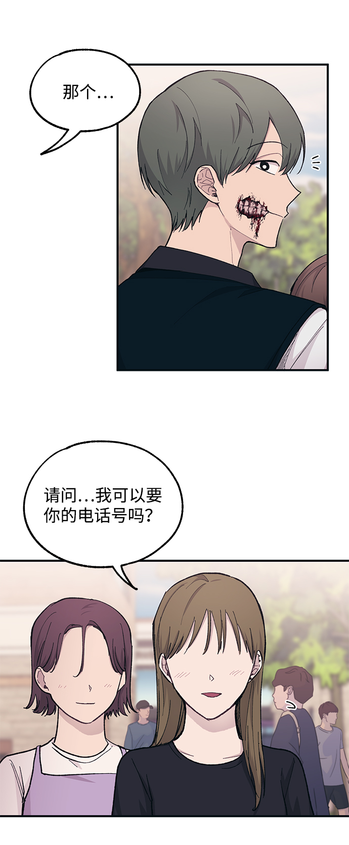 第38话11