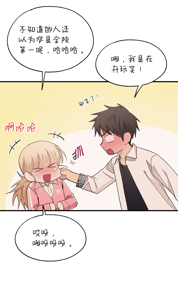第87话12