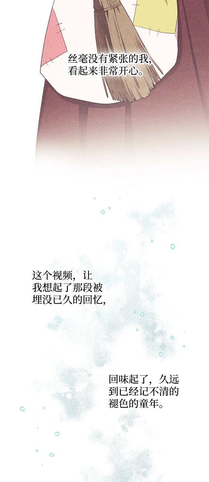 第89话37