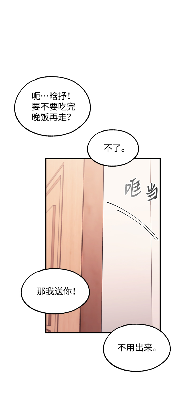 第62话60