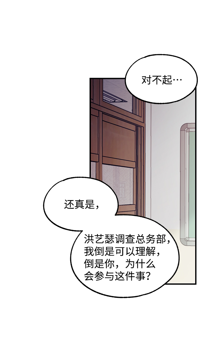 第68话65
