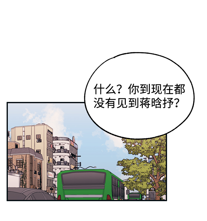 第29话22