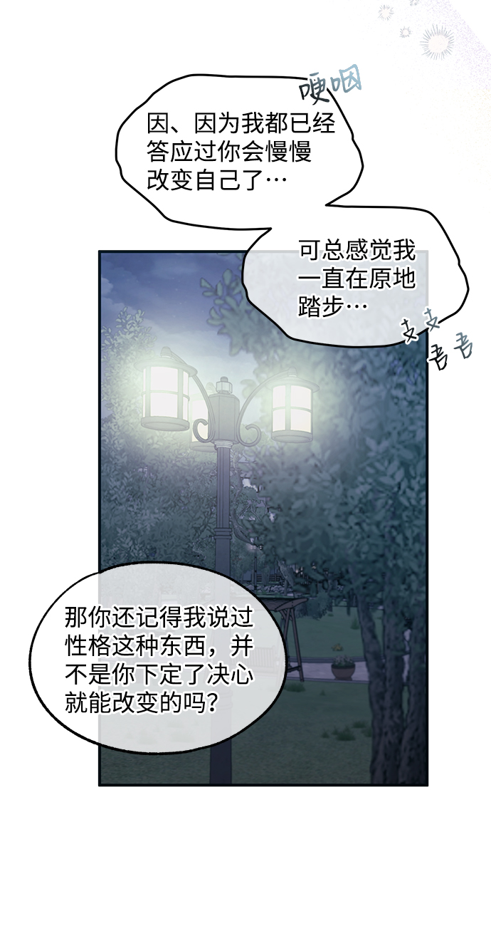 第64话17