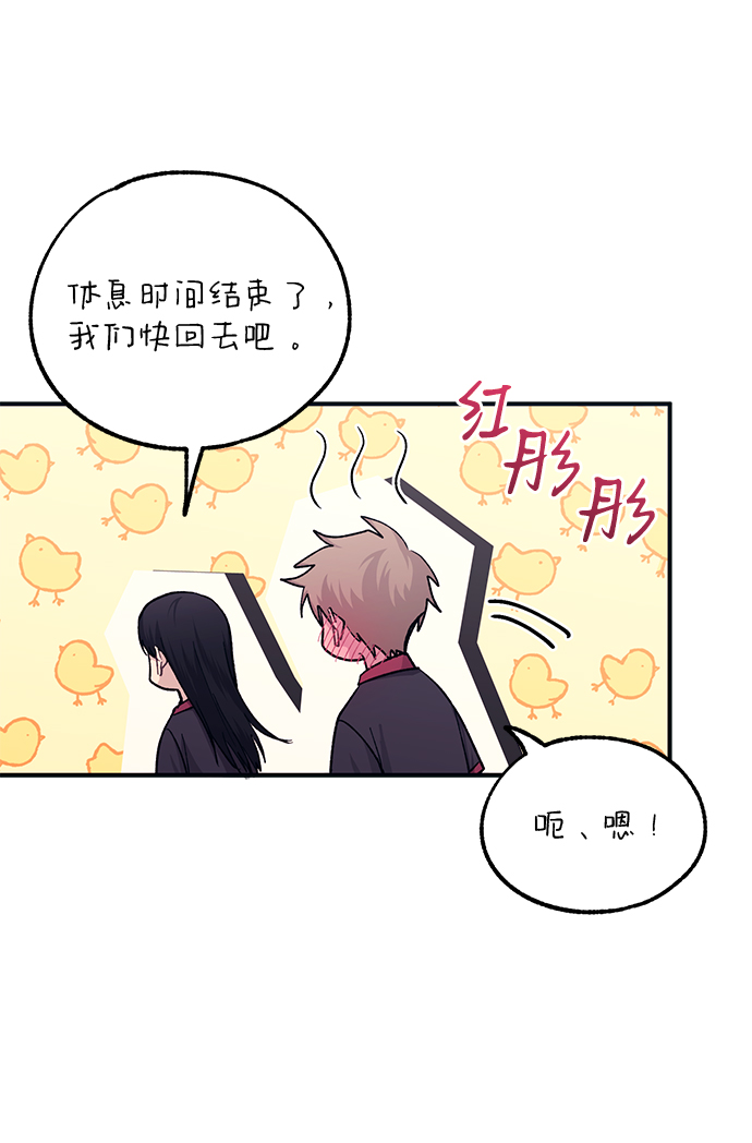 第46话37