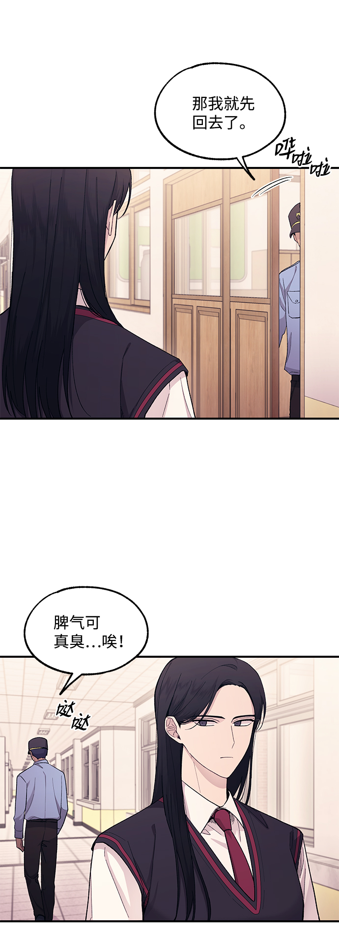 第57话44
