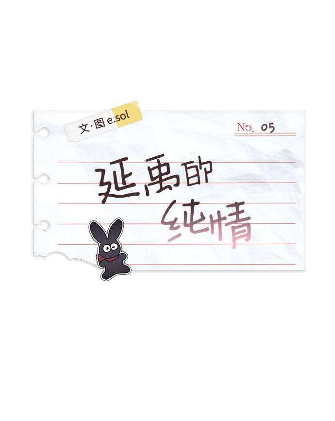 第5话1