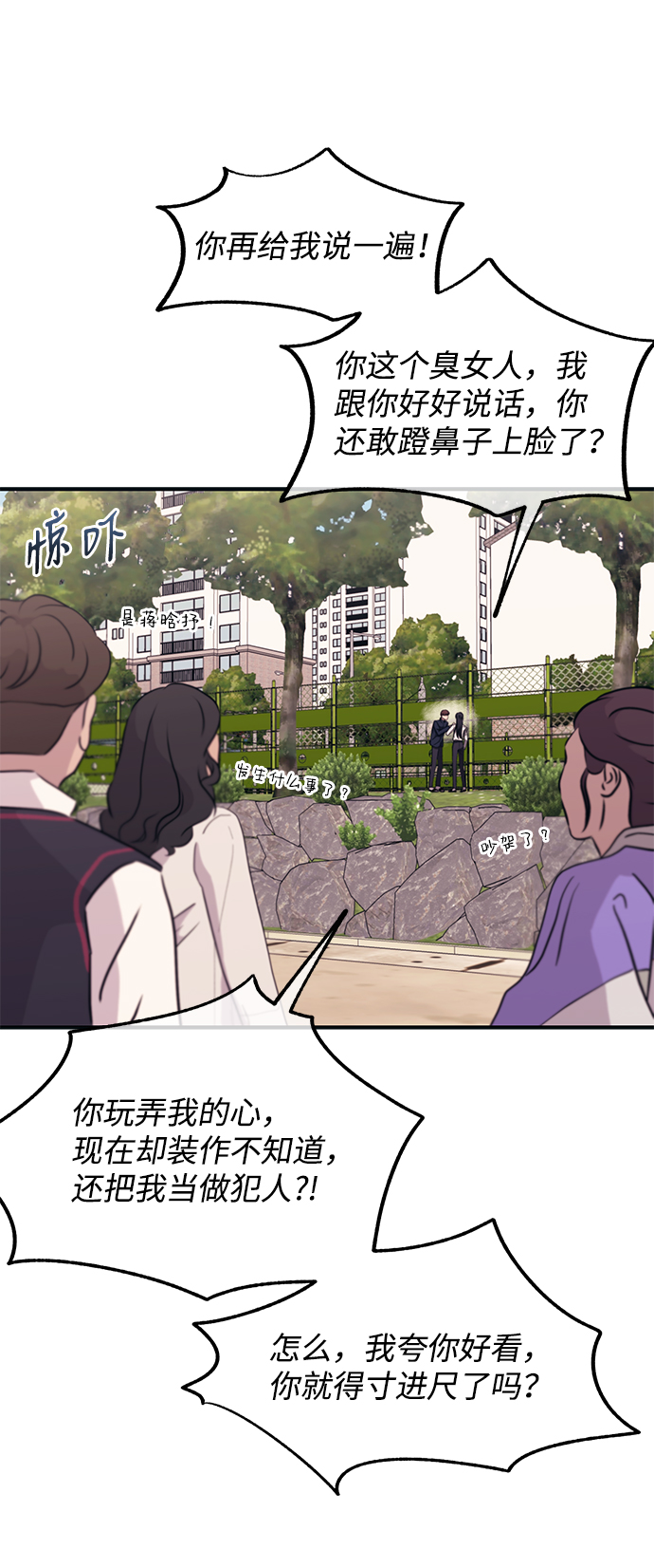 第95话10