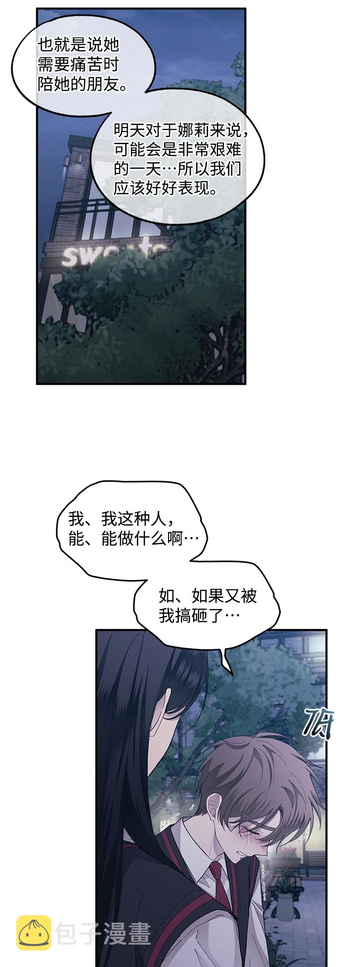 第73话48