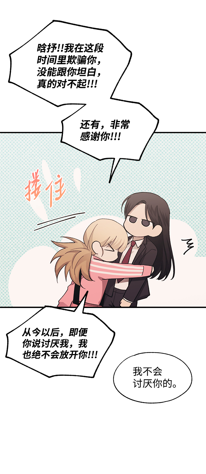 第88话9