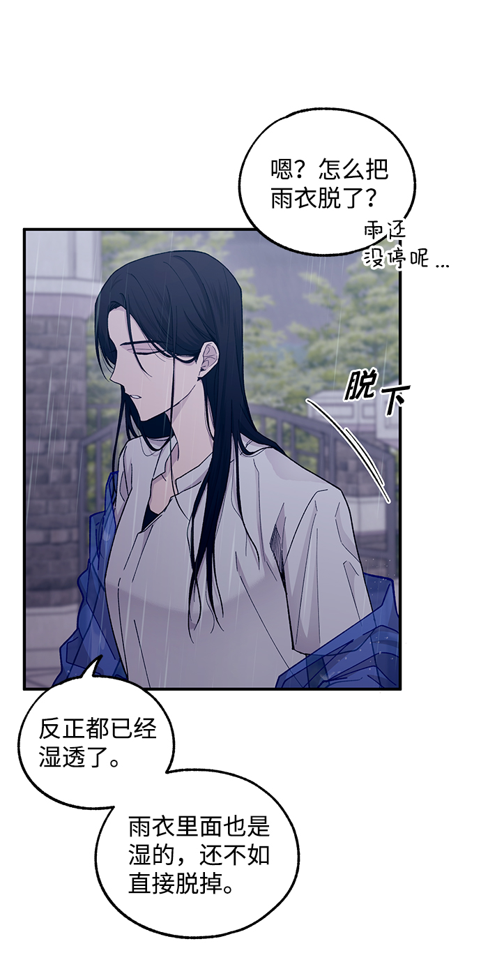 第48话38