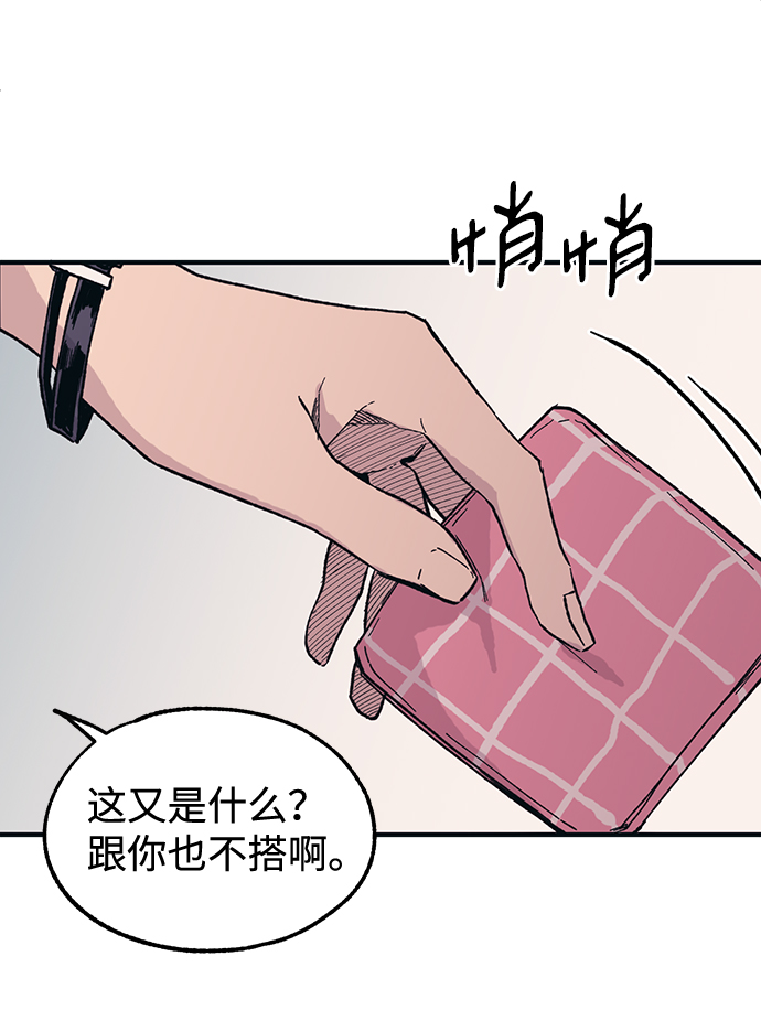 第14话8