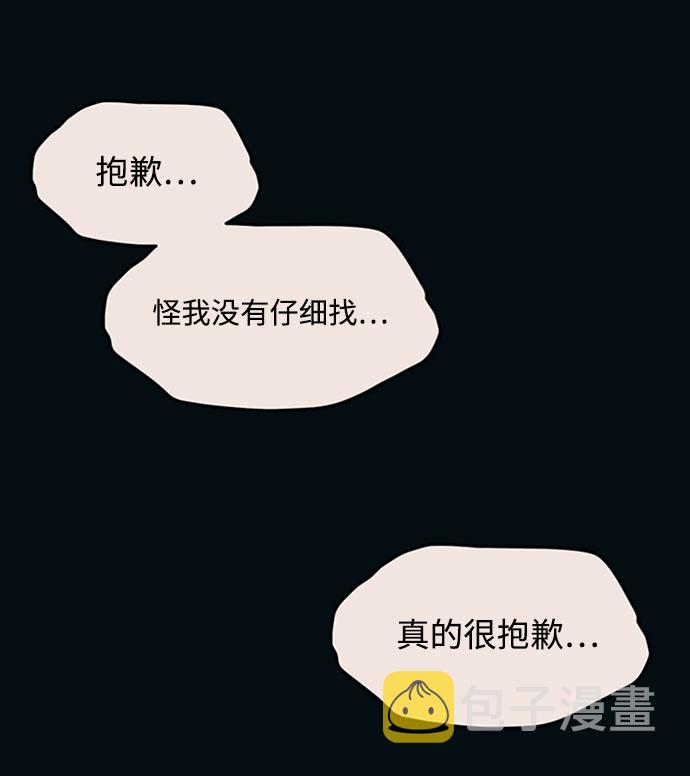 第19话17