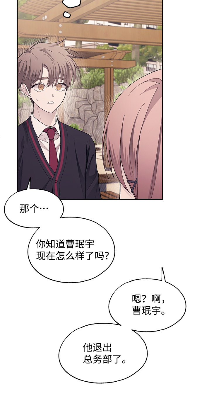 第79话41