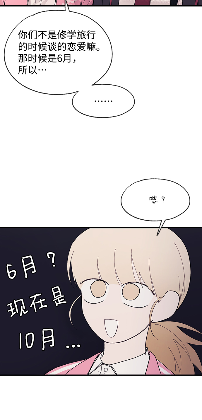 第79话24