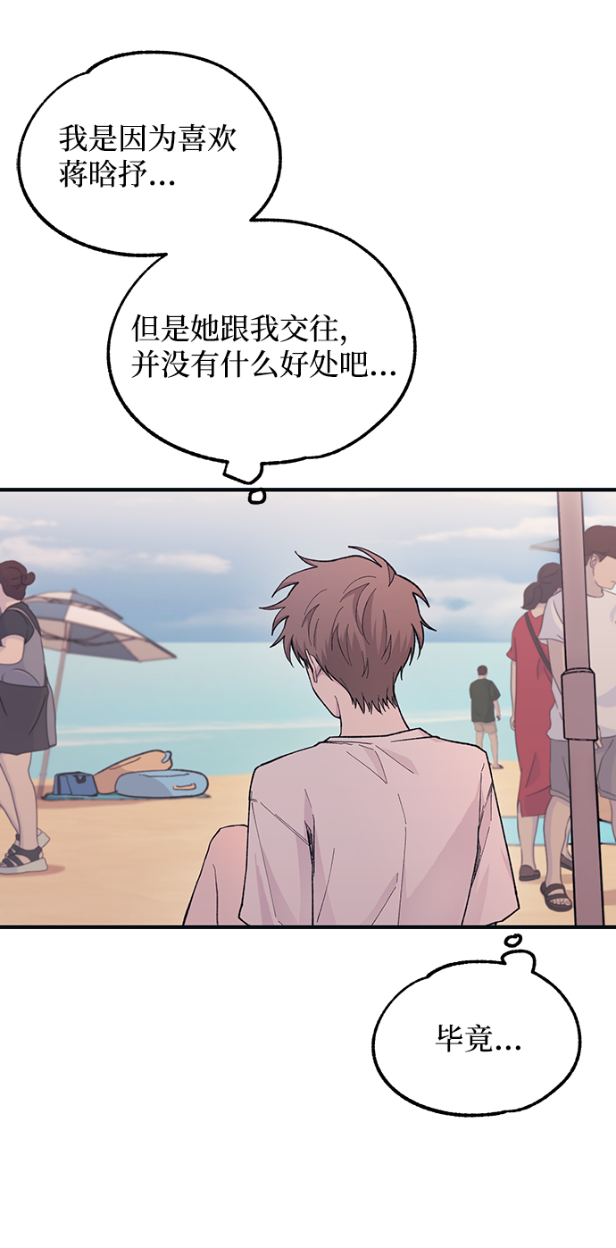 第33话46