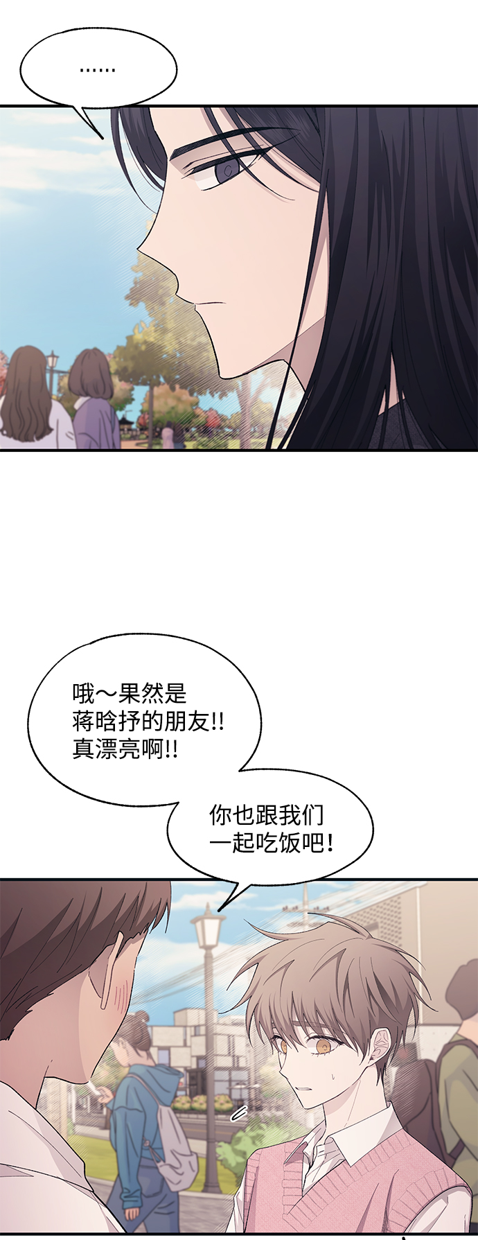 第82话3