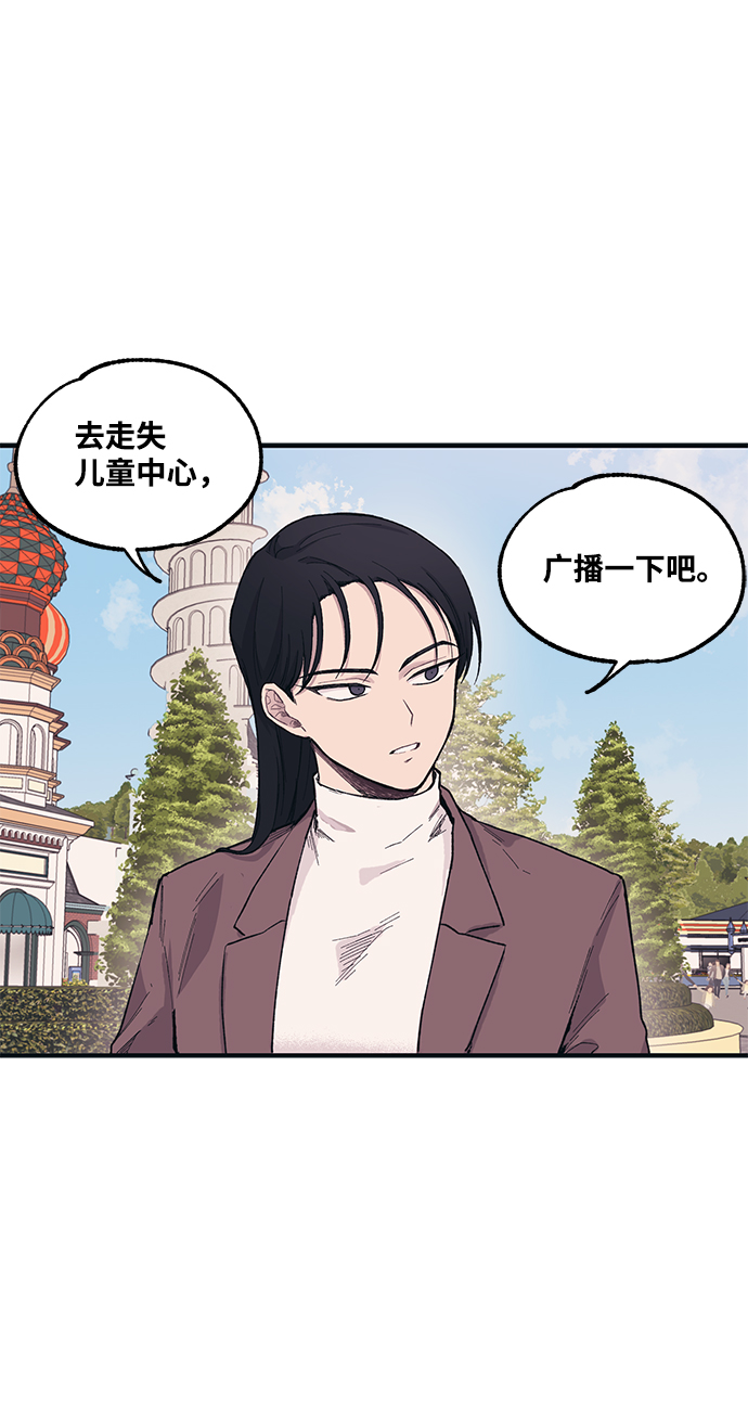 第5话15