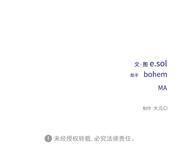 第44话78