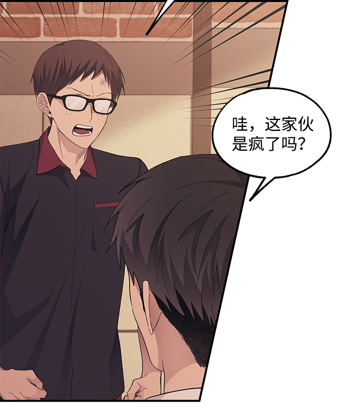 第71话29