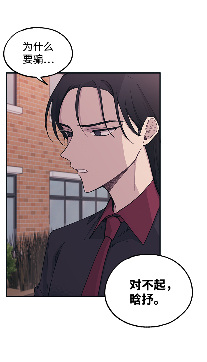 第15话42