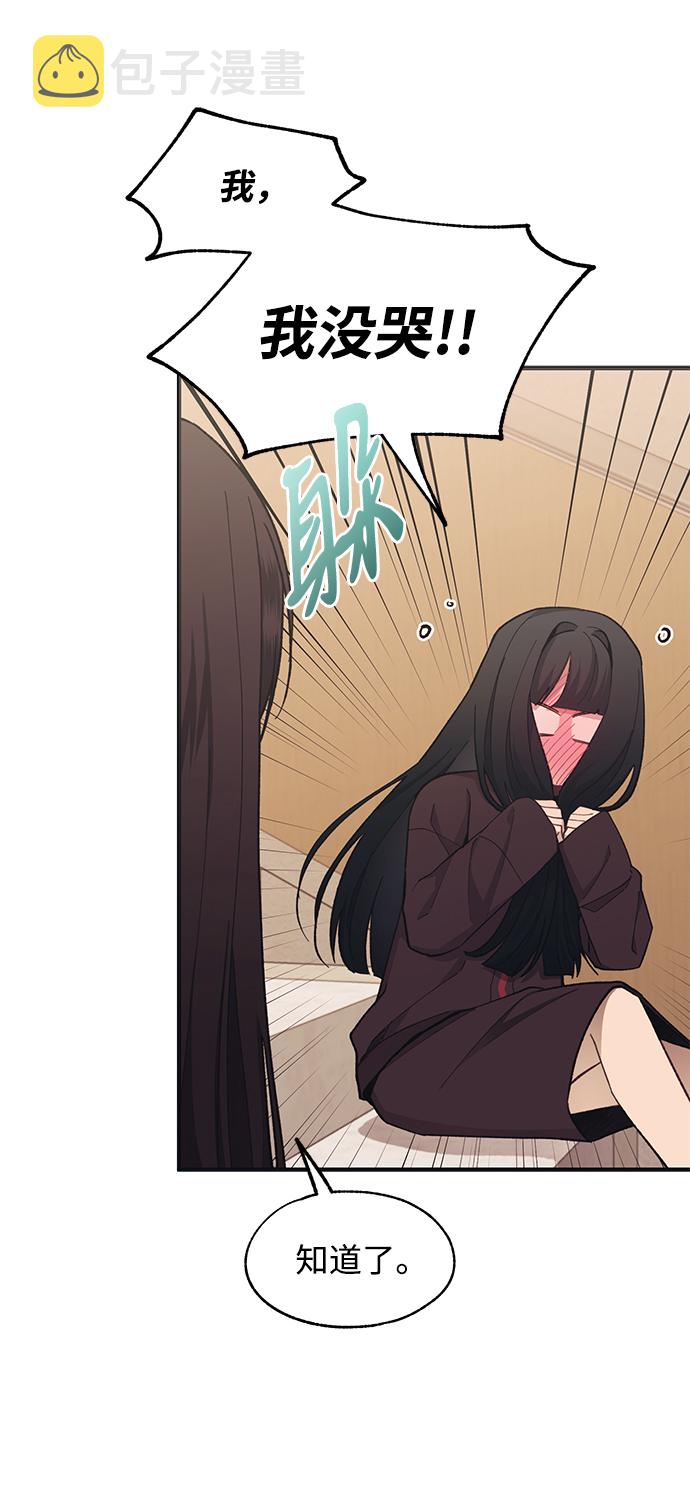 第91话44