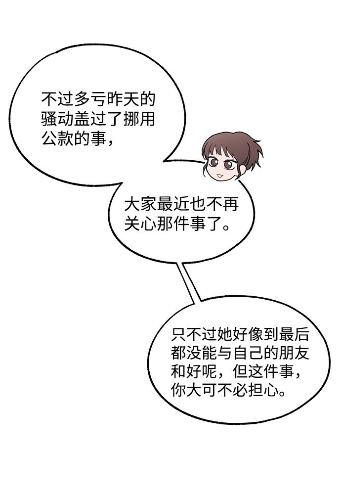 第65话42