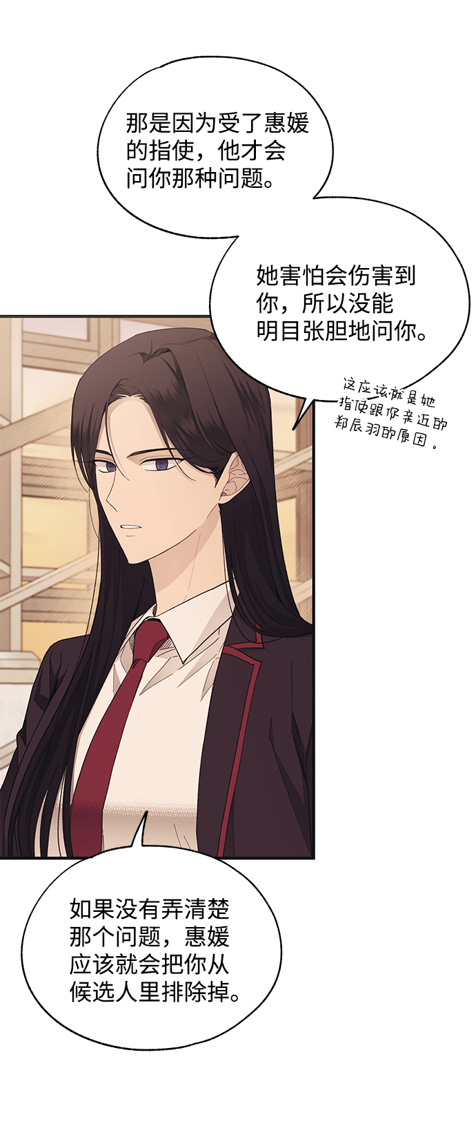 第91话46