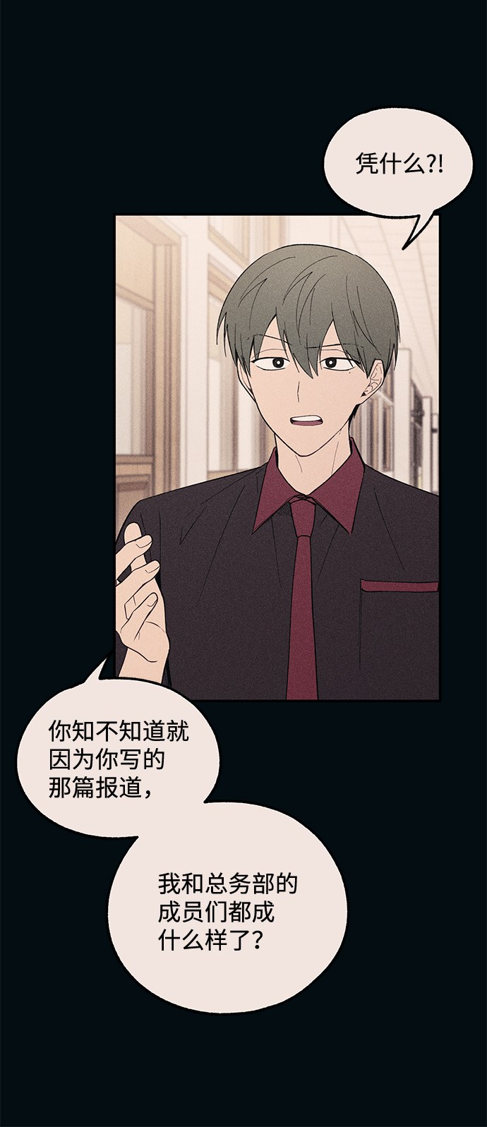 第55话15