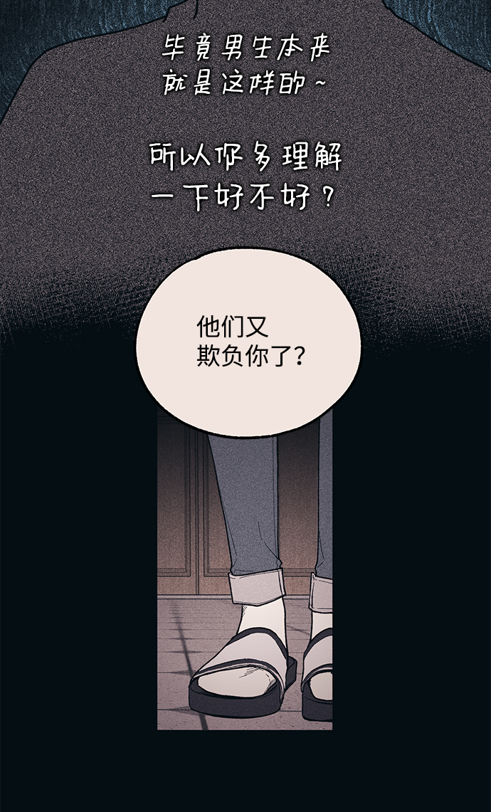 第36话49