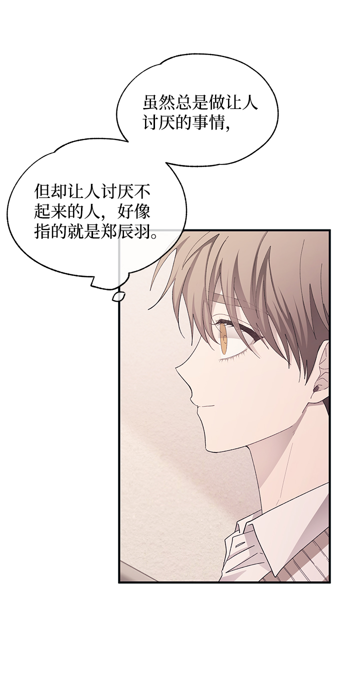 第94话21