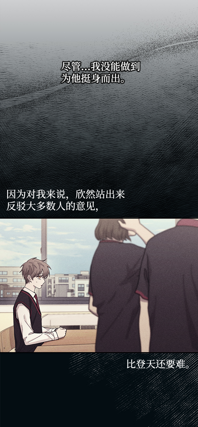 第58话45